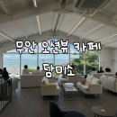 담미소 이미지