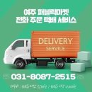 토예도자기 이미지