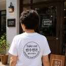 참조은생포크