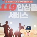 공단아파트.강남연립 이미지