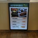 금잔디 우렁이 쌈밥집 | [연천]금잔디쌈밥_전곡맛집, 쌈밥, 면회, 5사단신교대