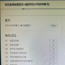 ＜무인수직이착륙기 ＞ -＜무인멀티콥터＞와 유사 이미지