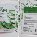 알로에피부연구소 이미지