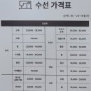 김해아울렛수선실