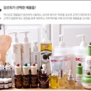 김선희 뷰티샵 이미지