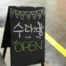 아트공방