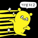 불구이돈식당 | 선양 소주 린 후기