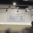 등촌칼국수상도점