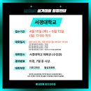 창조의아침미술학원 이미지
