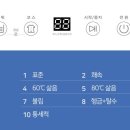 신일세탁 이미지