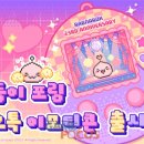포링소프트