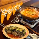 오늘도 즐겁개 | 구래동 술집 l 묵은지 닭도리탕이 맛있눙 부엉이산장 구래점