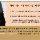 혼수타운주