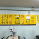 우리두리분식 이미지