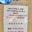 소사순대 이미지