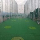 파인힐 골프 연습장 네이버블로그