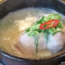향원삼계탕