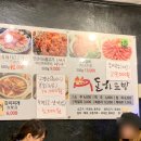 돈하르방 이미지