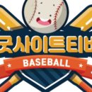 굿사이트