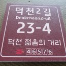 주식회사 튼튼한사람들