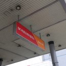 에스케이오케이충전소 이미지