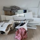 아파트 인테리어공사는 이렇게 한답니다~!!- 래미안장전아파트 공사과정1- 보양 및 철거공사/자재양중