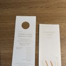 힐하우스 | 워커힐 더글라스하우스 룸컨디션 후기