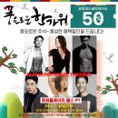 함께선수&퍼스널트레이닝 이미지