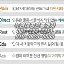 명당골공인중개사사무소 이미지