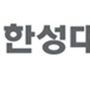 한성정보통신 이미지