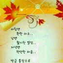 은아