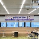 동행복권 서포터즈 ‘행복지음 5기’ 최종합격 및 발대식 후기 🍀🤍