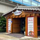 최경서부산밀면 이미지