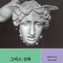 아스메노스