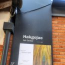 (가족)동화와 함께하는 감성미술 이미지