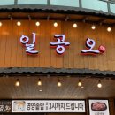 [약수역고깃집 일공오소갈비살] 가성비 딱 좋은 소고기맛집 ! 약수역 일공오소갈비살 후기