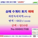 완주삼례 A-1BL 행복주택 이미지