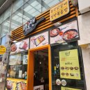 부원동 614-2 ∼ 부원동 614-10 | 김해부원동맛집 닭갈비맛집추천 헬로팬 아이스퀘어점 재방문후기