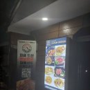 마닐라카지노 / 오카다카지노 / 솔레어카지노 / 마닐라맛집 / 마닐라 말라테 조선치킨 — 술안주 천국...