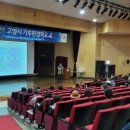 고양시청로 이미지