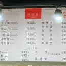 동창갈비본점 이미지