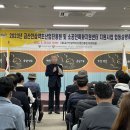 금산인삼식품