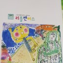 미술로생각하기둔산학원