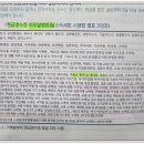 영수공인중개사사무소 이미지
