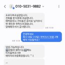 도모다찌스토리 이미지