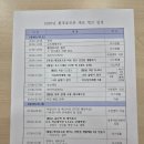 경북환경연수원자판기 | [제로앤조이][경북환경연수원] 호캉스 아닌 숲캉스...2일 호화롭게 다녀온 환경호르몬 제로캠프 솔직후기