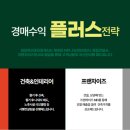 상용빌딩 이미지