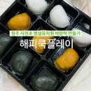 사천초병설유치원 네이버블로그