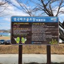 생극파크골프장 이미지