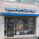 리드업커피
